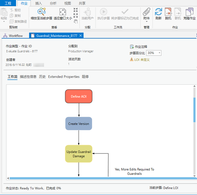 Workflow Manager (Classic) 作业视图