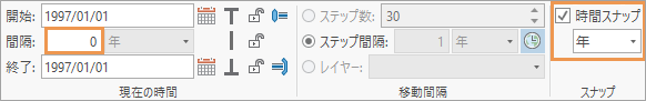 リボンの [時間] 設定