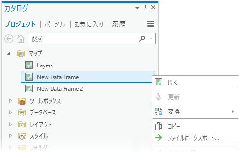 複数の ArcMap データ フレームに対応するインポート マップを含む [カタログ] ウィンドウ