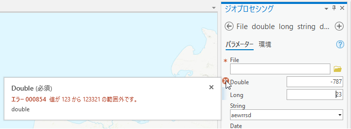 範囲フィルターを使用すると、定義した範囲外の値が使用されるのを防ぐことができます