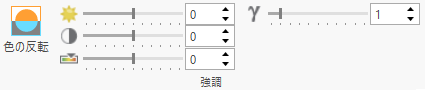 コントラスト、明るさ、色の反転ツールでビデオ ストリームを強調します。