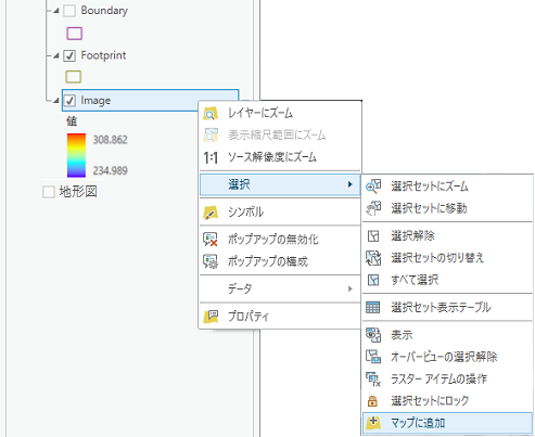 選択セットをマップに追加