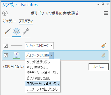 ポリゴン シンボルの書式設定