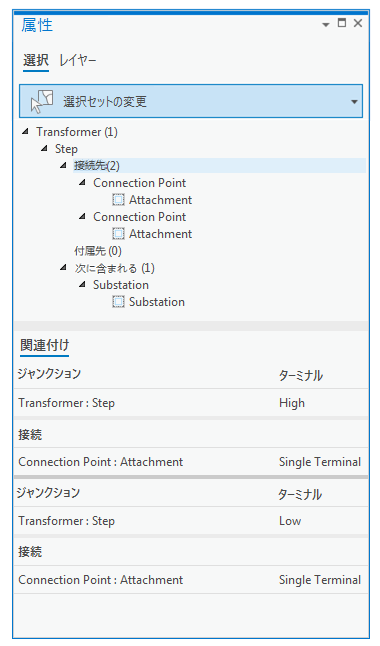 [属性] ウィンドウ