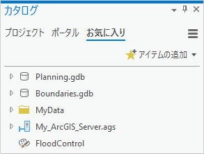 [カタログ] ウィンドウの [お気に入り] タブに表示されるお気に入りコレクション