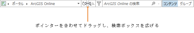 [プロジェクトを開く] ダイアログ ボックスの検索ボックス