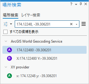 候補位置が表示された [場所検索] ウィンドウ