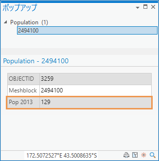 人口フィーチャのポップアップ ウィンドウ