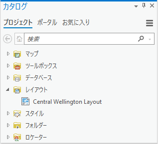 [レイアウト] ノードを展開した [カタログ] ウィンドウ