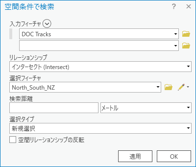 [空間条件で選択] パラメーター