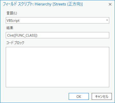 フィールド値を整数に変換する