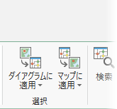 [選択] グループ内のツールとコマンド