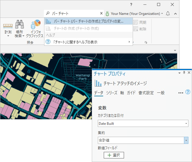 バー チャートという語句のコマンド検索