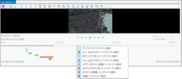 表示されたタイムライン インジケーター。