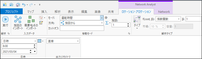 [ロケーション-アロケーション] タブ