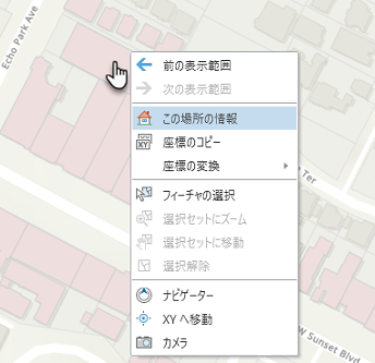 [この場所の情報] ツールを選択