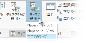 [ネットワーク ダイアグラム] リボンの [マップに適用] ドロップダウン リスト