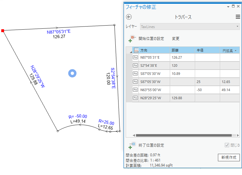 シードを含むパーセル トラバース