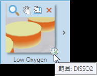 ブックマークに保存されているアクティブなレンジの名前