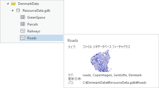 カタログ ウィンドウと詳細アイテム ポップアップ