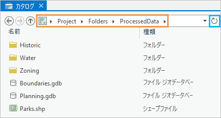 ロケーション バーをハイライト表示したカタログ ビュー