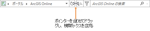 [プロジェクトを開く] ダイアログ ボックスの検索ボックス