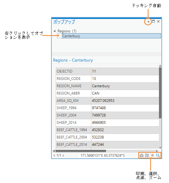 カンタベリー地方のポップアップ ウィンドウ