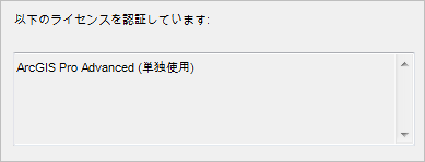 認証成功のメッセージ