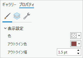 シンボル プロパティの設定