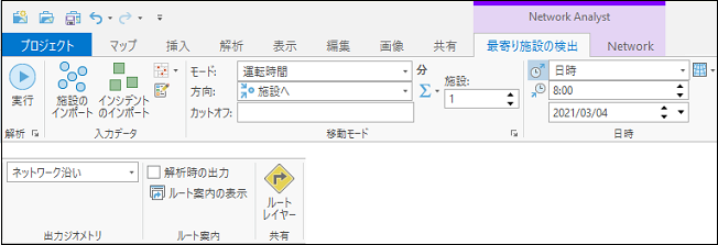 最寄り施設の検出タブ