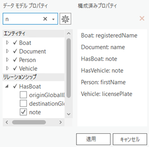 表示列に加わるプロパティは名前が異なっていてもかまいません。