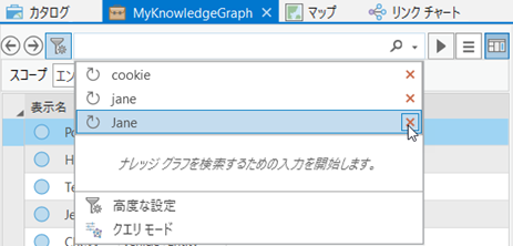 空の検索テキスト ボックス内をクリックして、最近使用した 3 つの検索を表示します。