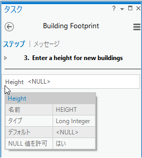 ユーザーからの属性の取得