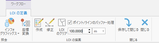 ポイントのバッファー処理による AOI の定義