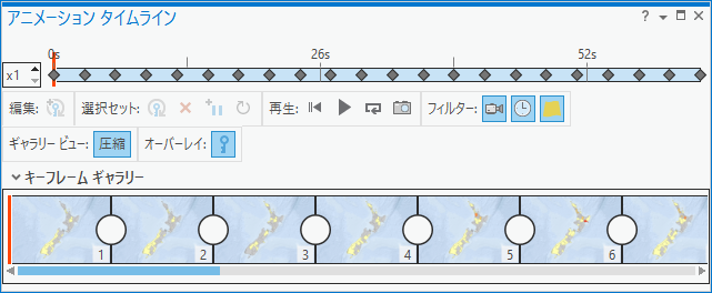 アニメーション タイムライン ウィンドウ内のキーフレーム