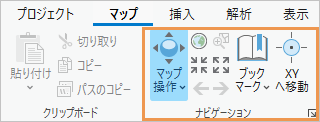 マップ操作ツールが選択されたリボンのマップ タブ