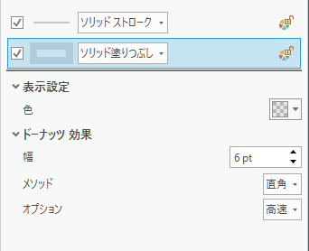 シンボルのレイヤータブ - シンボルの書式設定ウィンドウ