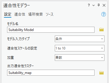 適合性モデラー ウィンドウの設定タブ