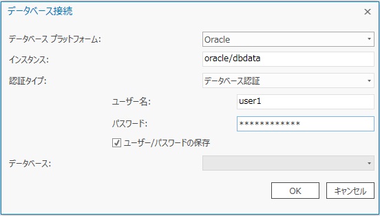 Oracle 簡易接続文字列を使用した Oracle コネクションの例
