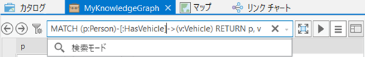 クエリ テキスト ボックス内をクリックして、クエリを修正します。