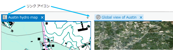 ビューのリンクを示すインジケーター アイコン (チェーンのシンボル) は、マップのビュー タイプを表すアイコンの上に表示されます。