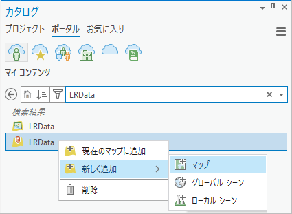 公開されたフィーチャ サービスを新しいマップに追加します。