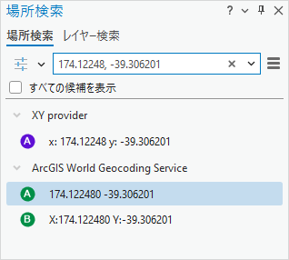 候補位置が表示された場所検索ウィンドウ