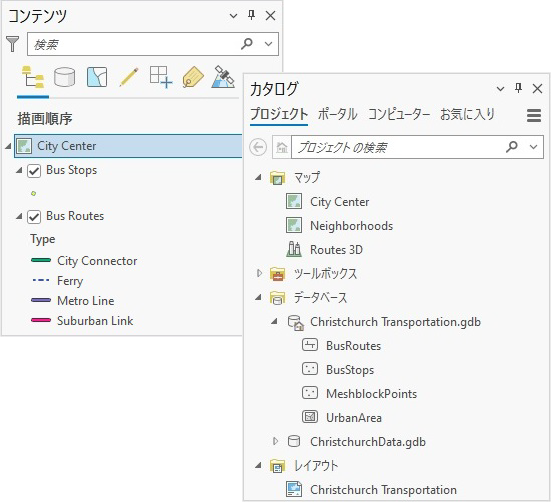 マップのコンテンツ ウィンドウとカタログ ウィンドウ