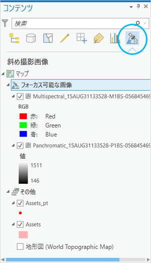 [コンテンツ] ウィンドウの [透視画像別にリスト] ボタン