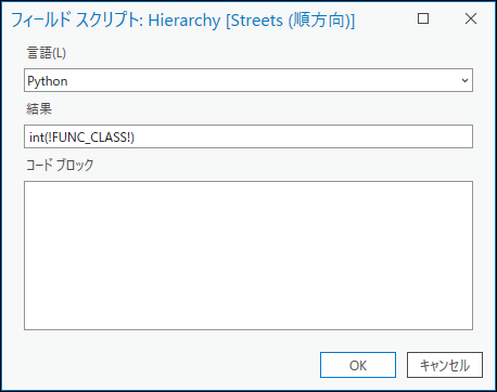 フィールド値を整数に変換します。