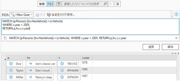 新しいクエリ結果が調査に表示されます。