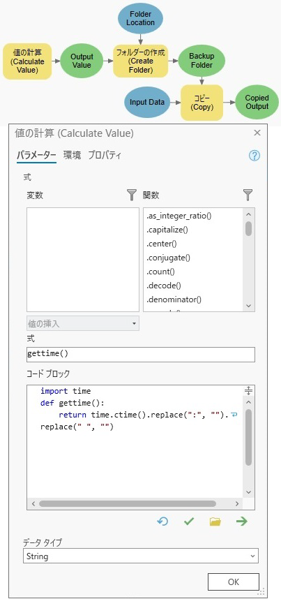 Python の time モジュールの例