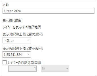 レイヤー プロパティの 一般 タブ