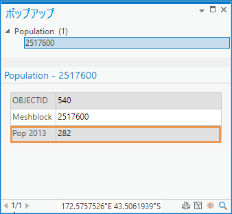 人口フィーチャのポップアップ ウィンドウ